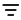 Filtrele